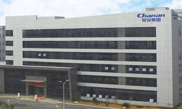 常安集團有限公司